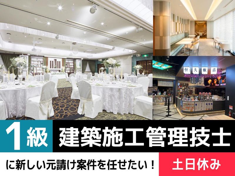 株式会社デンオフィスの求人・転職情報