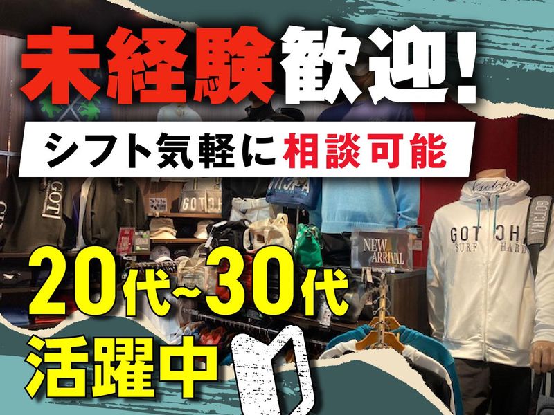 Real Outlet(リアルアウトレット)　那須ガーデンアウトレットのアルバイト・バイト求人情報-03