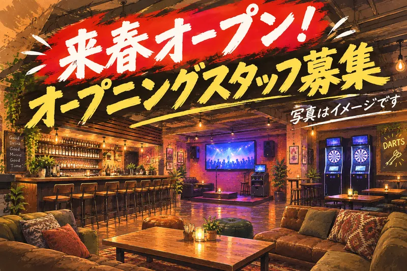 Another Groundのアルバイト・バイト求人情報