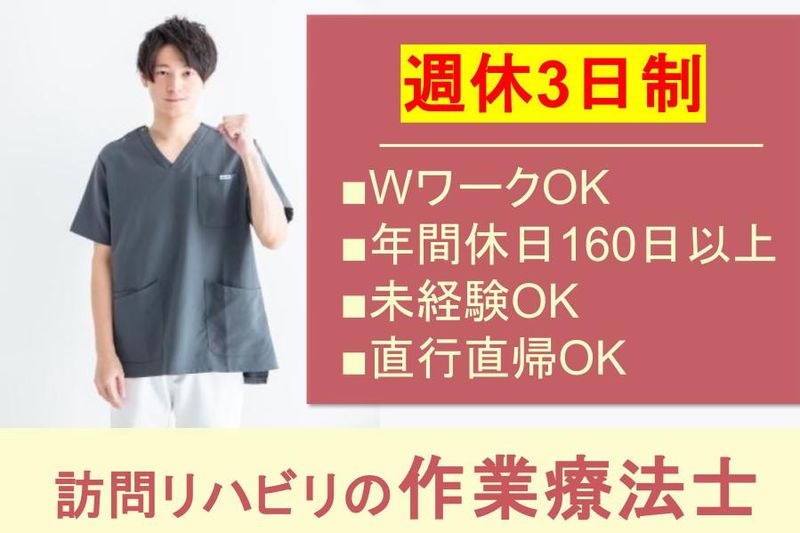 株式会社RushForwardの求人・転職情報