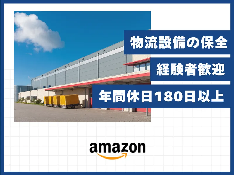 株式会社明藤リンクの求人・転職情報