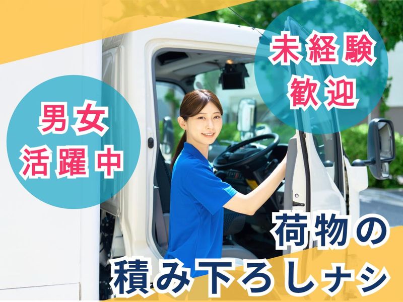 株式会社ワイズ・ホールディングスの求人・転職情報
