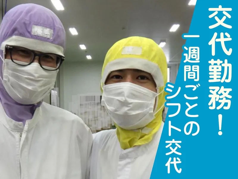 株式会社浜田工務店の求人・転職情報