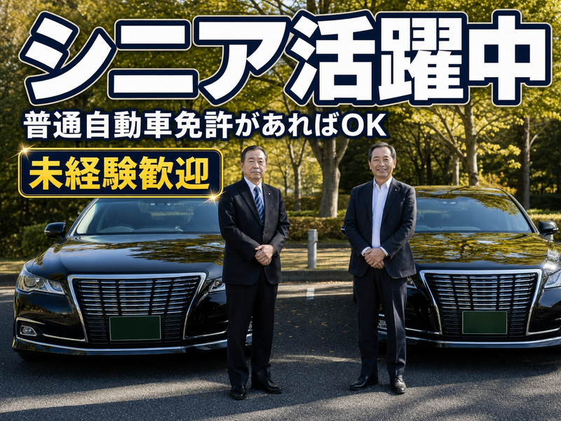 株式会社セノンの求人・転職情報