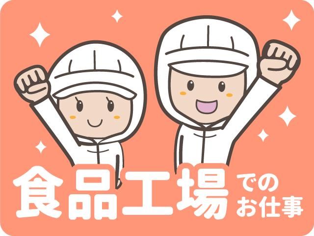 ジョブシティ(株式会社ケイ・プランニング)のアルバイト・バイト求人情報-03