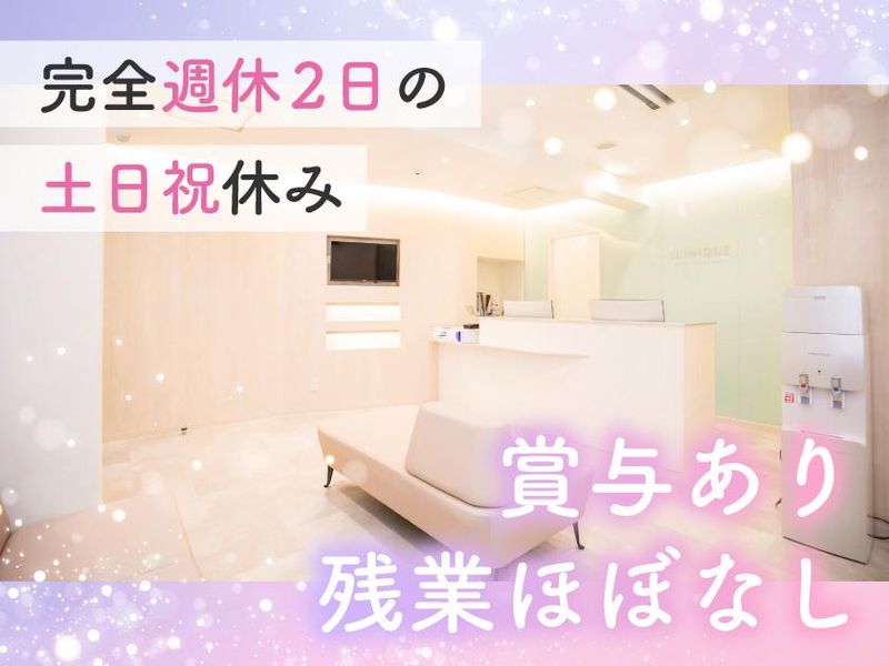 医療法人一山十会のアルバイト・バイト求人情報-02