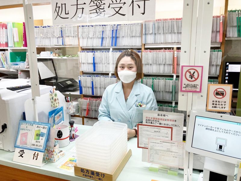 有限会社イコー薬局の求人・転職情報