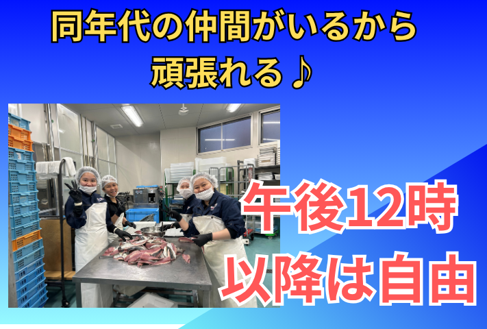 ＢＳＯ株式会社の求人・転職情報