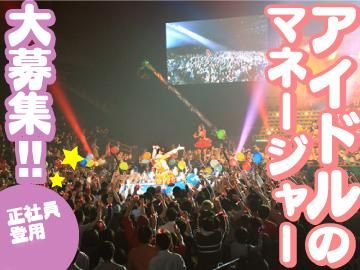 株式会社クリーブラッツの求人・転職情報