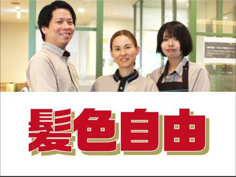 デニーズ　浜松町店のアルバイト・バイト求人情報-02