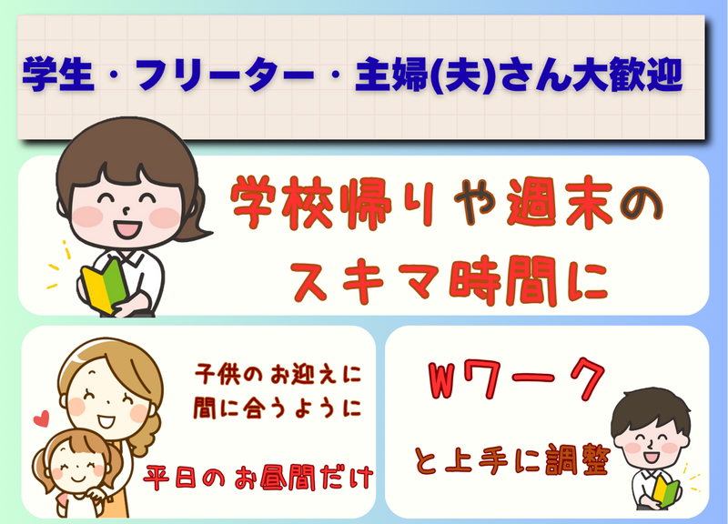 長崎ちゃんめん　山口長門店のアルバイト・バイト求人情報-02