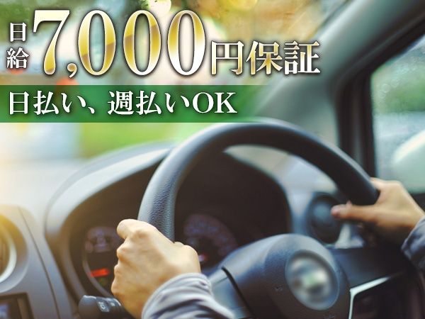 PEACE~ピース~のアルバイト・バイト求人情報-03