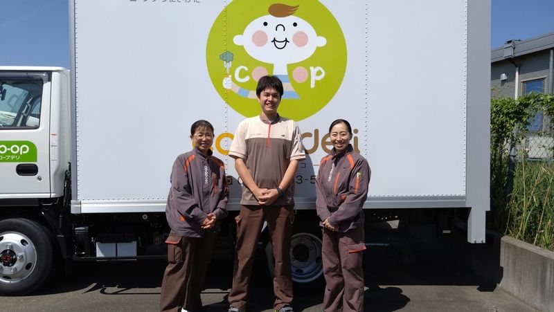 生活協同組合コープデリにいがたのアルバイト・バイト求人情報-02