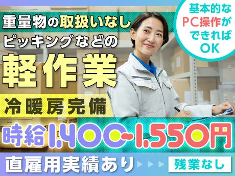 株式会社ケイキャリアパートナーズ