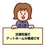 アシストユー株式会社