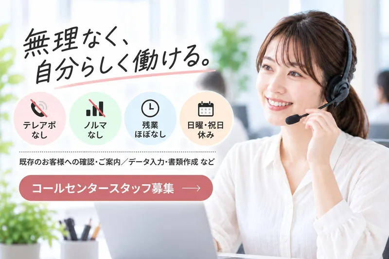 株式会社AOZORA COMPANYの求人・転職情報