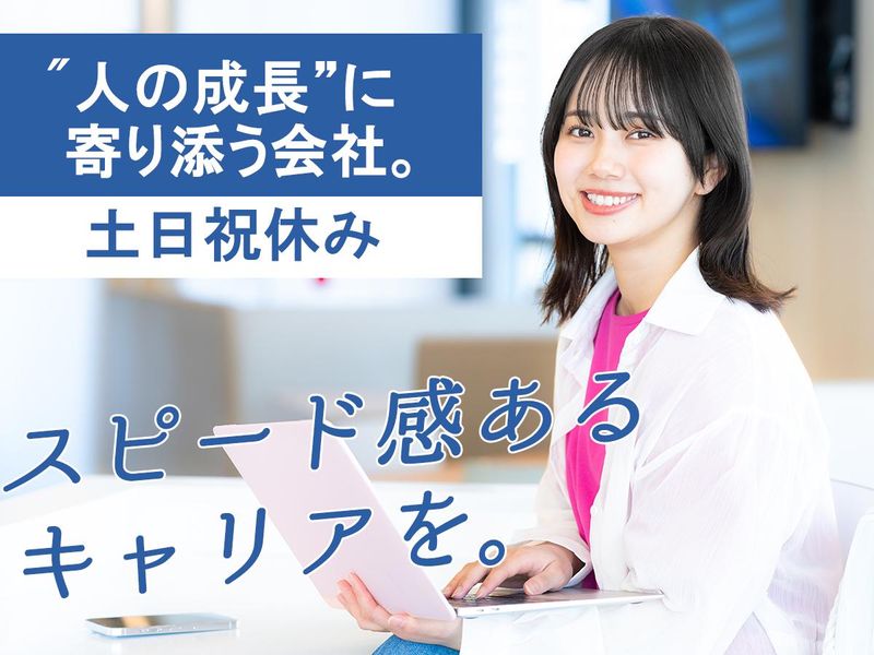 ＢＣＣ株式会社の求人・転職情報