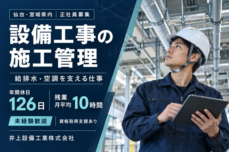 株式会社ｓｔａｎｃｅｉｎｎｏｖａｔｉｏｎの求人・転職情報