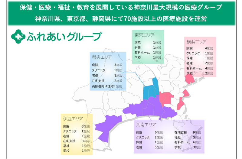 株式会社FMCのアルバイト・バイト求人情報-02