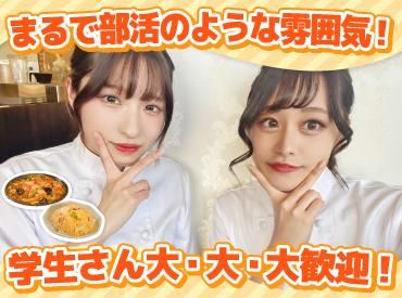 暖龍 イオンモール札幌平岡店(株式会社サプライズ)のアルバイト・バイト求人情報-04