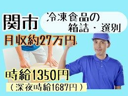 株式会社ドゥパワーコーポレーション