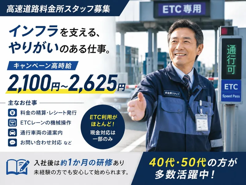 株式会社 マリアキャストのアルバイト・バイト求人情報