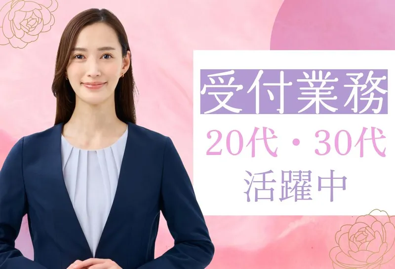 株式会社アール・エス・シー-0005の求人・転職情報
