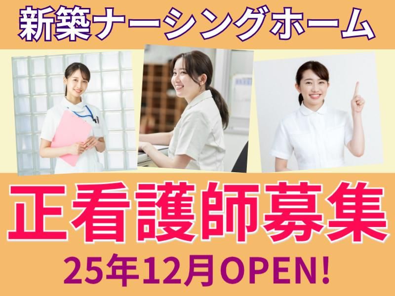 QOLD株式会社の求人・転職情報