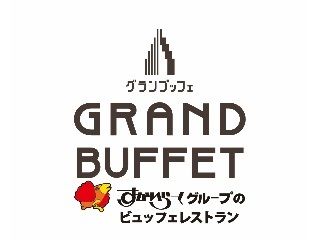 グランブッフェ　イオンモール東浦店のアルバイト・バイト求人情報-06