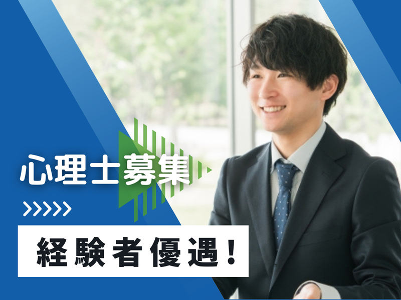 合同会社はる-0001の求人・転職情報