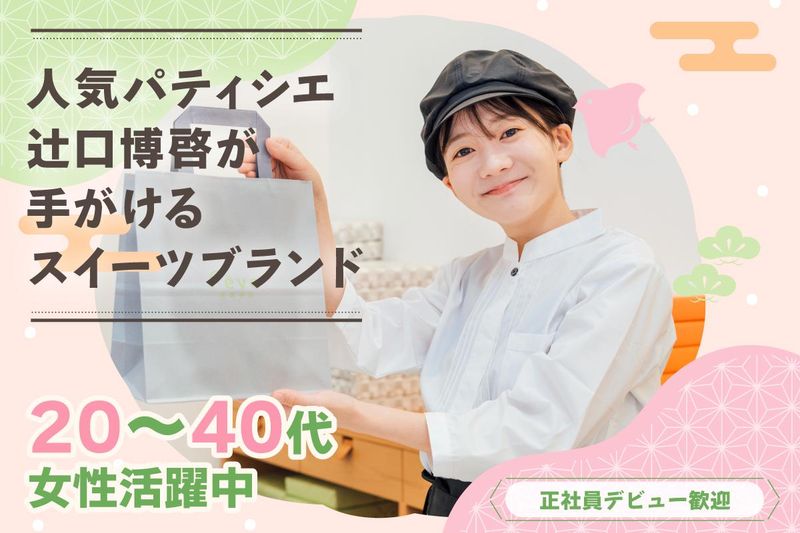 株式会社ノア企画の求人・転職情報