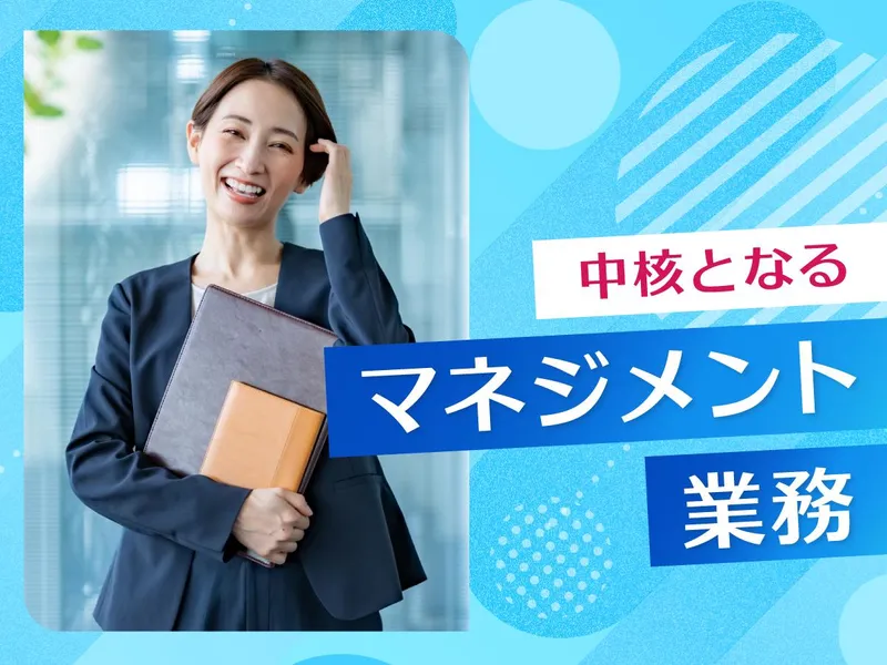 キャリアリンク株式会社の求人・転職情報