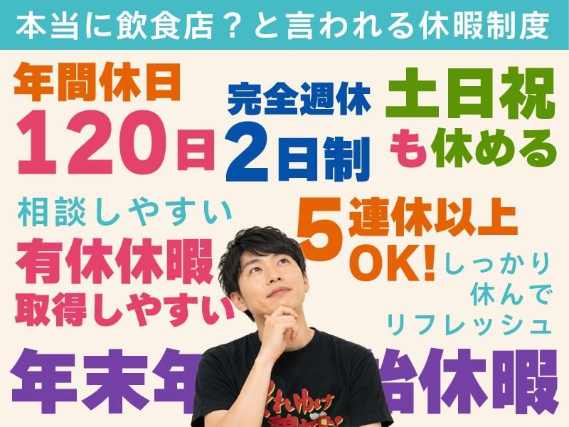 株式会社ウィザーの求人・転職情報