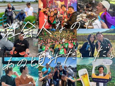 株式会社ダンダダン-0042の求人・転職情報