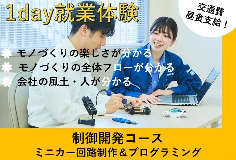 原田車両設計株式会社
