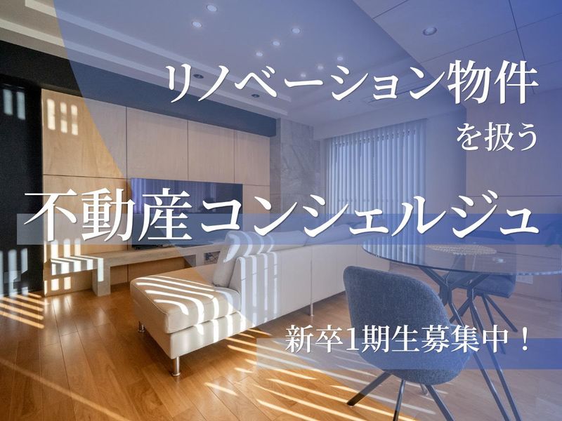 グローバルベイス株式会社