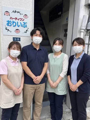 有限会社三宮企画　ハーティワンおりいぶのアルバイト・バイト求人情報