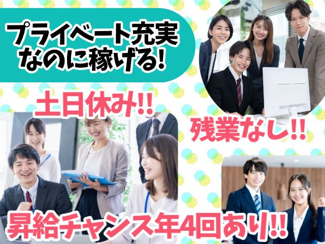 有限会社アクセスの求人・転職情報