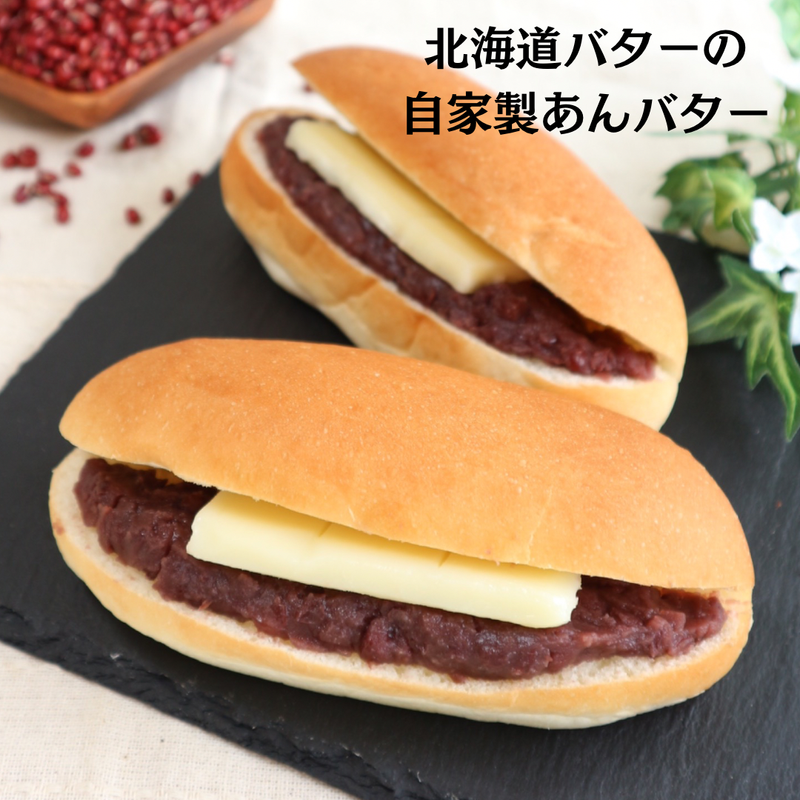 高久ぱん　藤沢駅店のアルバイト・バイト求人情報-04
