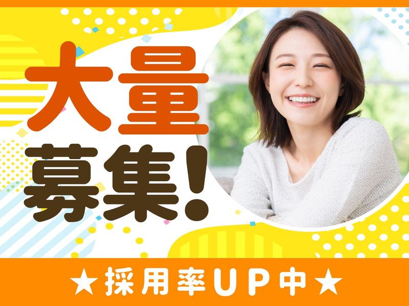 株式会社コマエンタープライズ　大阪営業所【002】のアルバイト・バイト求人情報-01