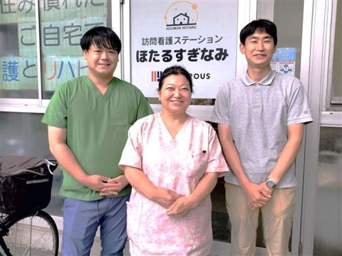 株式会社ジェネラスの求人・転職情報