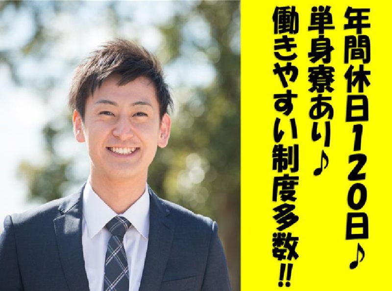 京浜精密工業株式会社の求人・転職情報