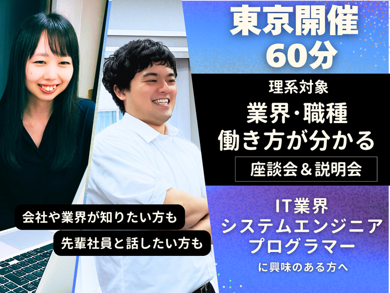 株式会社コムニック