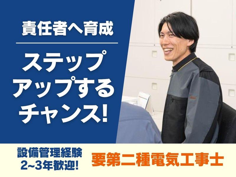 大成株式会社の求人・転職情報