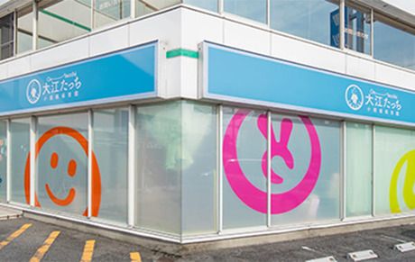 NPO法人スポキッズ　大江たっち小規模保育園の求人・転職情報