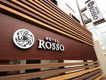 ホテル　ロッソのアルバイト・バイト求人情報