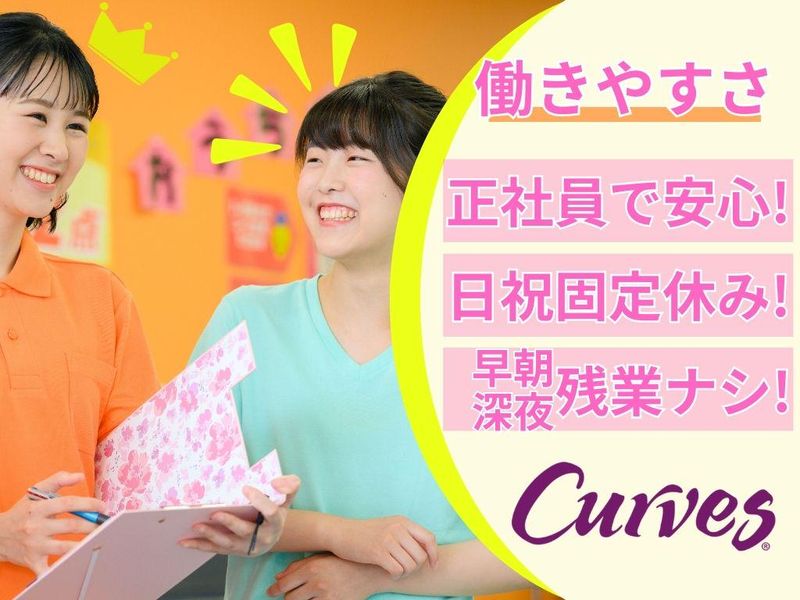 株式会社Ｅｎｇｅｌｓ-0013の求人・転職情報