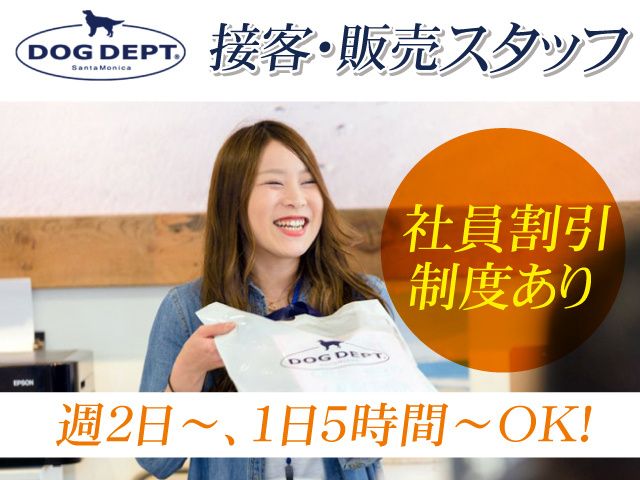 株式会社ネットワークのアルバイト・バイト求人情報-06