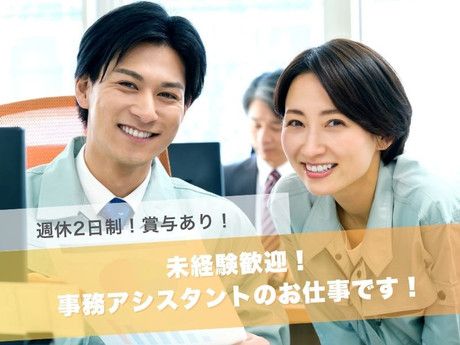 株式会社MEISEI　熊本工場の求人・転職情報