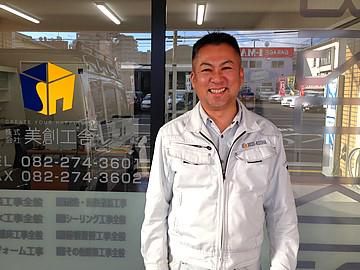 株式会社美創工舎のアルバイト・バイト求人情報-02